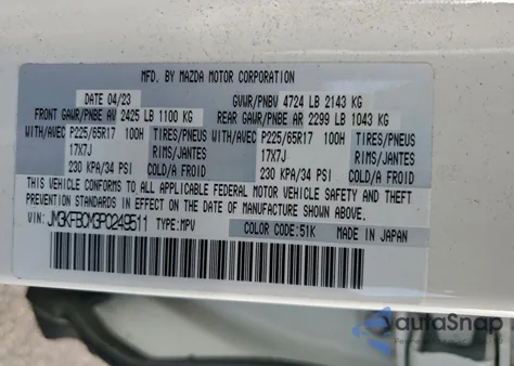 2023 Mazda Cx-5 Preferred из США, поврежденный, VIN JM3KFBCM3P0249511